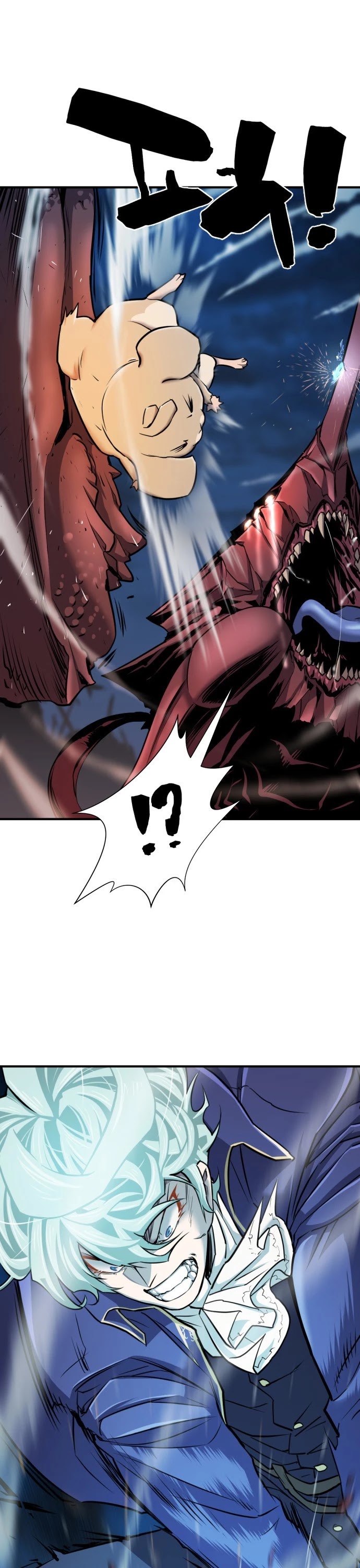 The World’s Best Engineer chapter 30 - page 38
