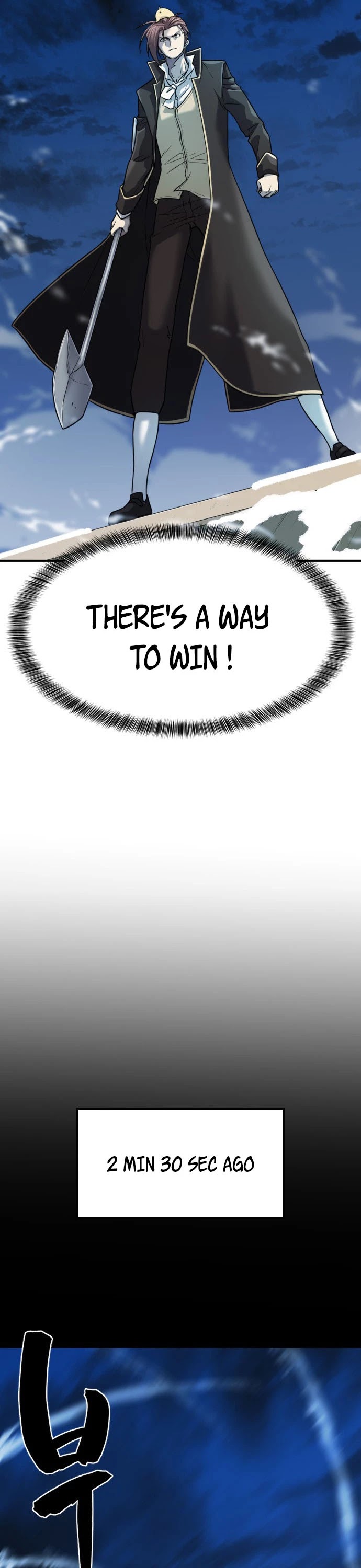 The World’s Best Engineer chapter 30 - page 7