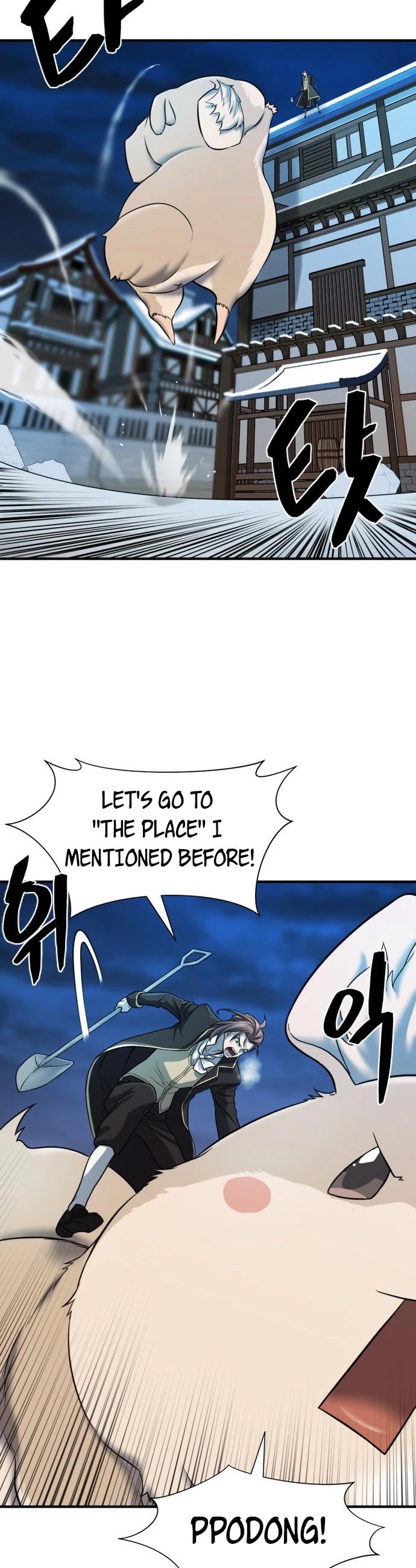 The World’s Best Engineer chapter 31 - page 11
