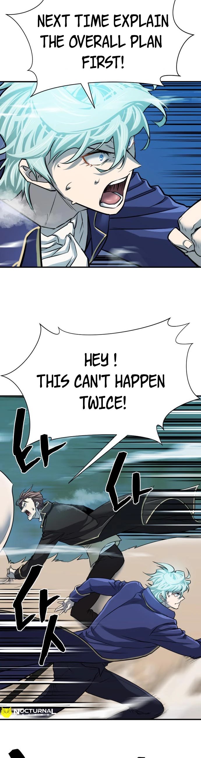 The World’s Best Engineer chapter 31 - page 31