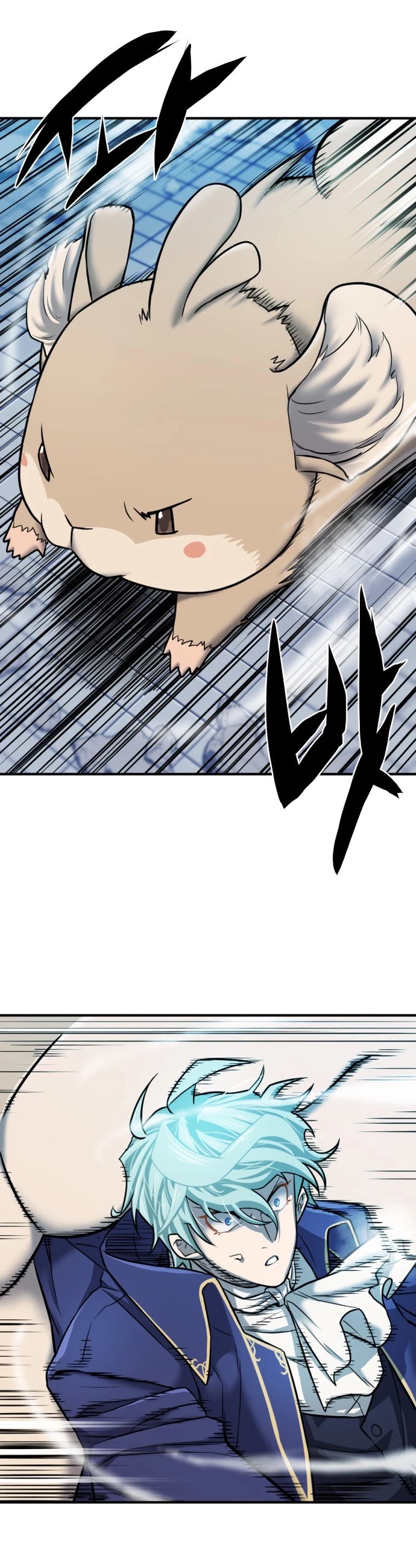 The World’s Best Engineer chapter 31 - page 4