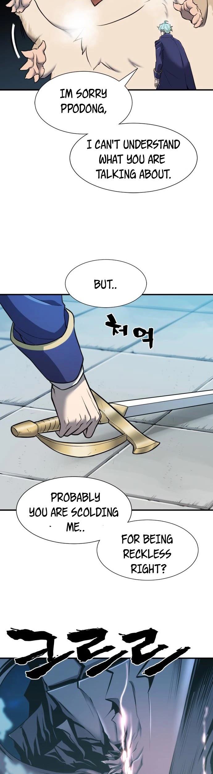 The World’s Best Engineer chapter 31 - page 7