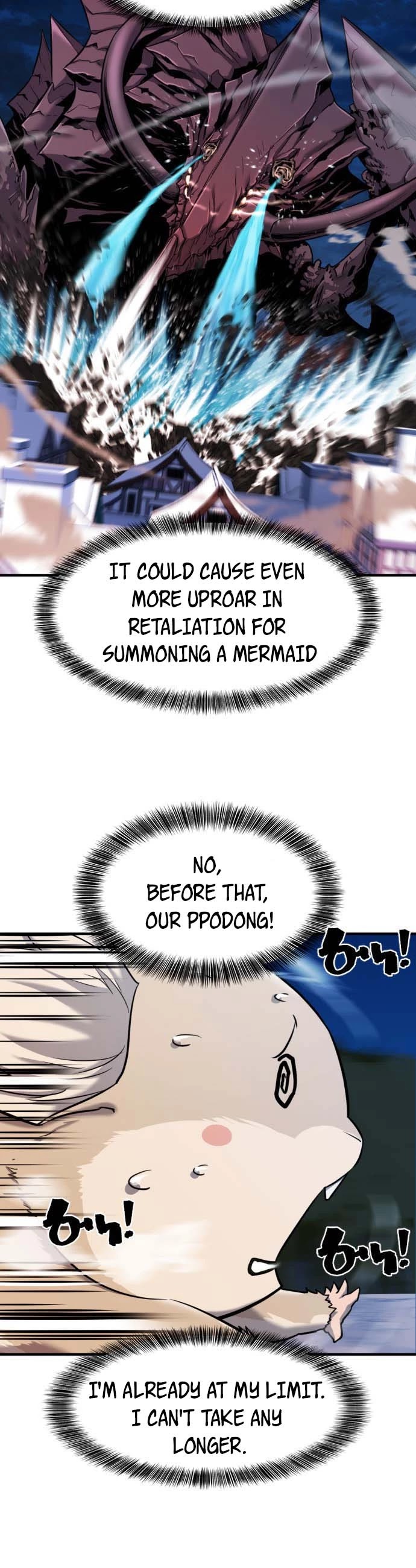 The World’s Best Engineer chapter 32 - page 8