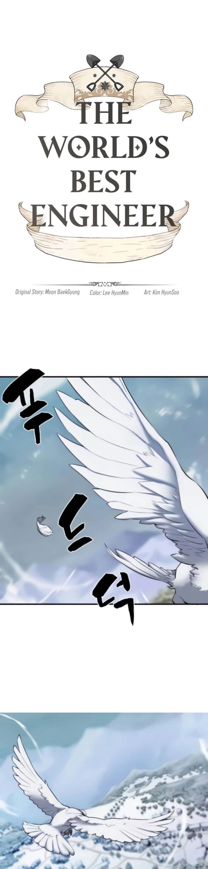 The World’s Best Engineer chapter 33 - page 2