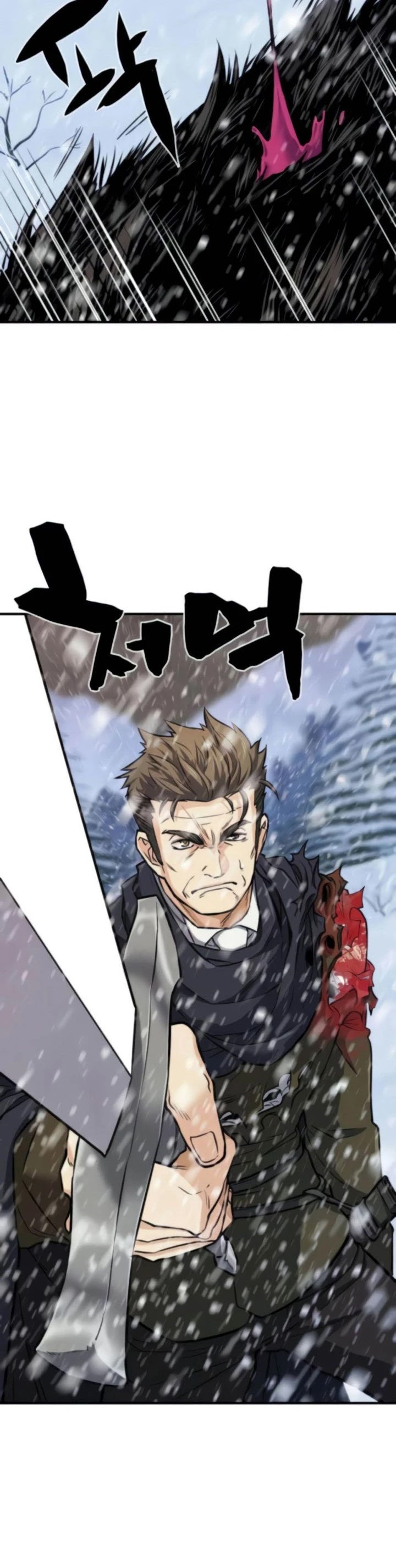 The World’s Best Engineer chapter 33 - page 34