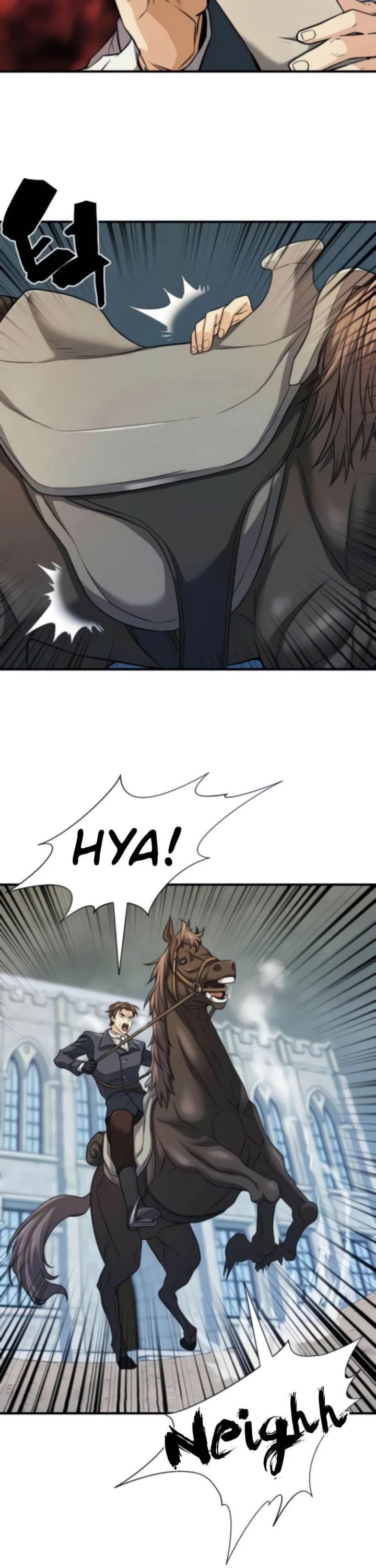 The World’s Best Engineer chapter 33 - page 5