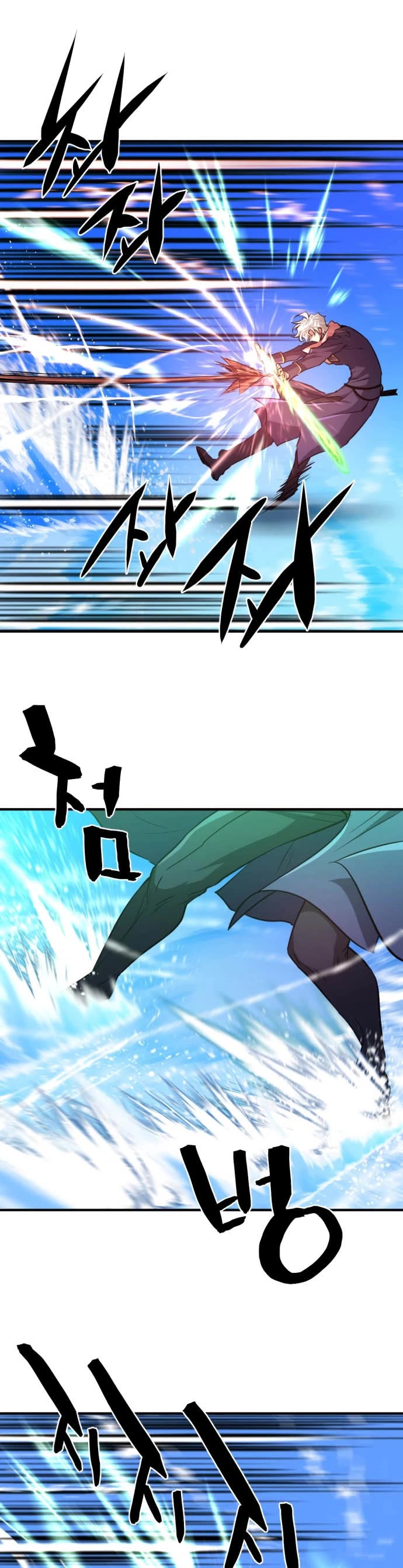 The World’s Best Engineer chapter 64 - page 3