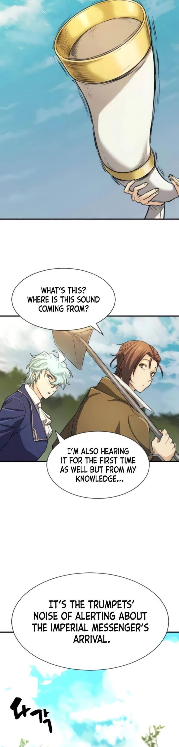 The World’s Best Engineer chapter 36 - page 17