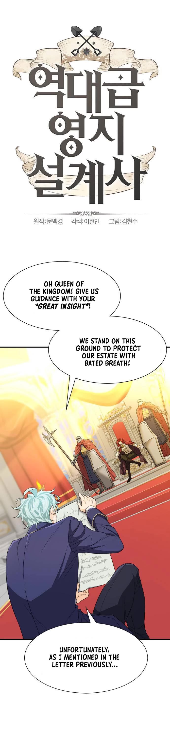 The World’s Best Engineer chapter 61 - page 2