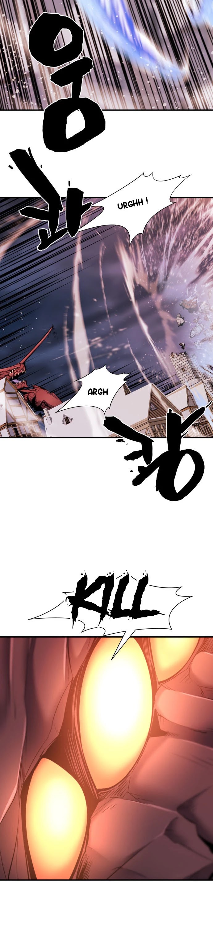 The World’s Best Engineer chapter 29 - page 17
