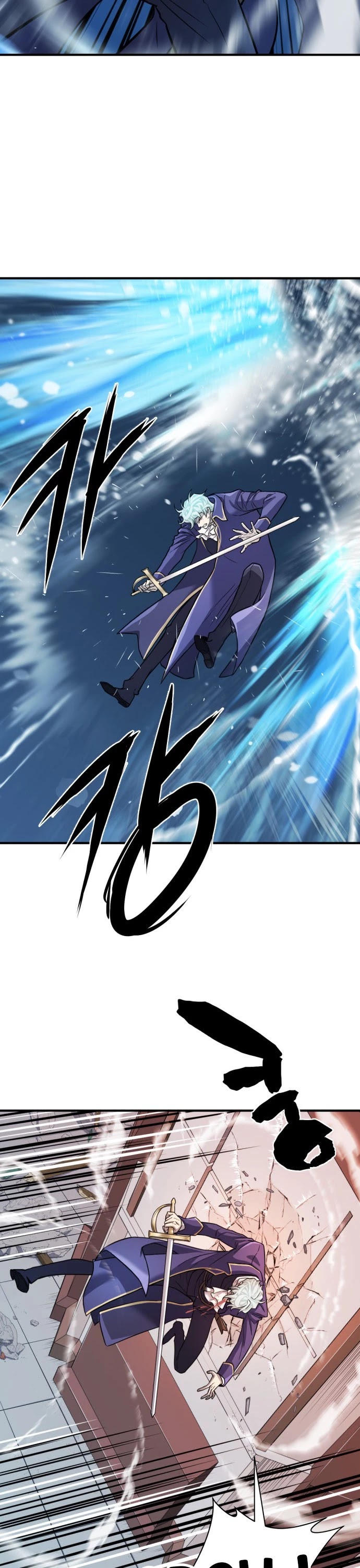 The World’s Best Engineer chapter 29 - page 29