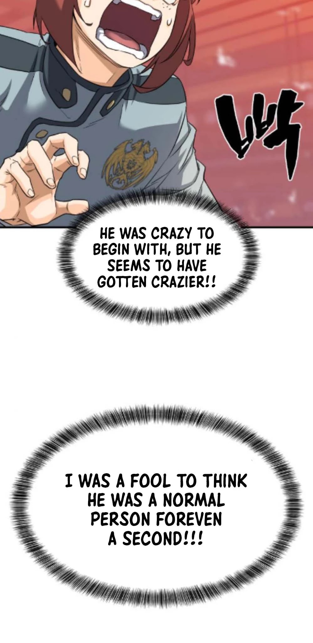 The World’s Best Engineer chapter 39 - page 7
