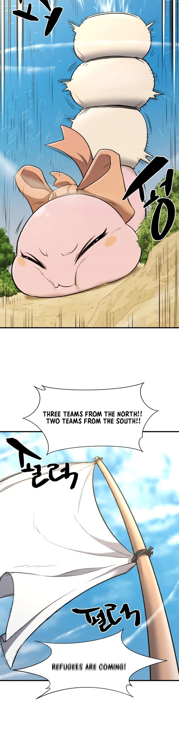 The World’s Best Engineer chapter 58 - page 30