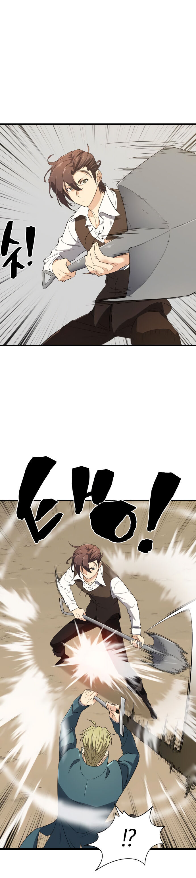 The World’s Best Engineer chapter 6 - page 5