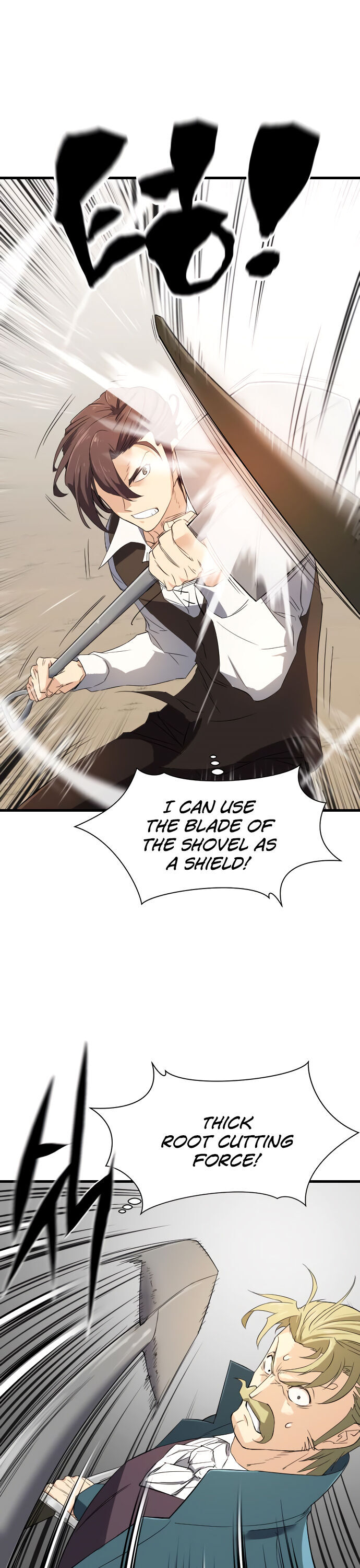 The World’s Best Engineer chapter 6 - page 9
