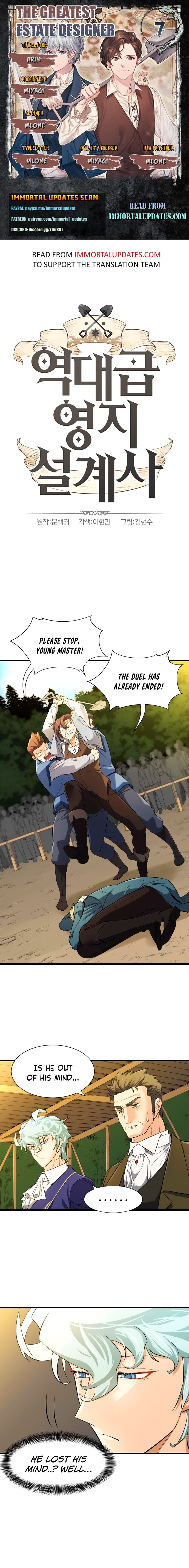 The World’s Best Engineer chapter 7 - page 1