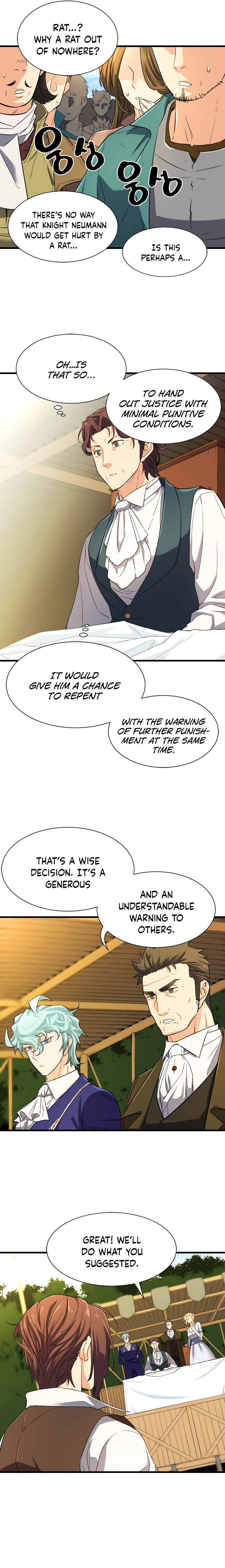 The World’s Best Engineer chapter 7 - page 15