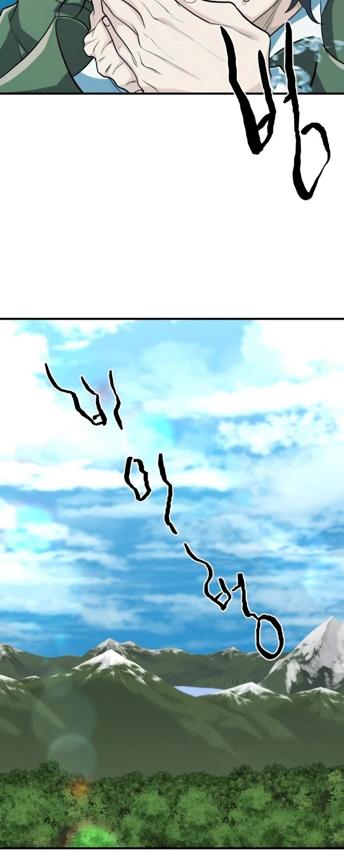 The World’s Best Engineer chapter 55 - page 15