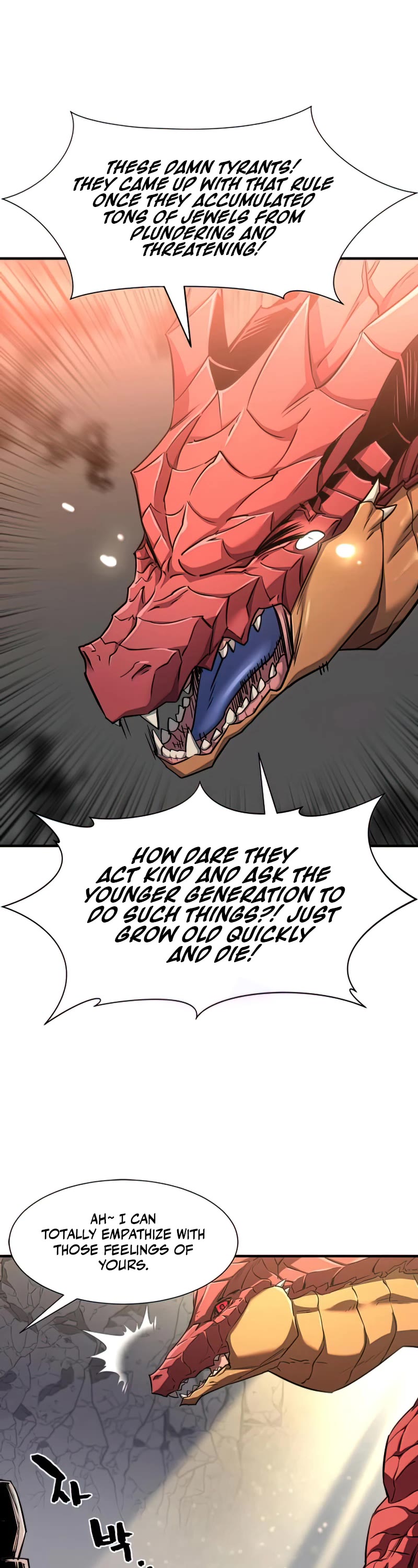 The World’s Best Engineer chapter 73 - page 12