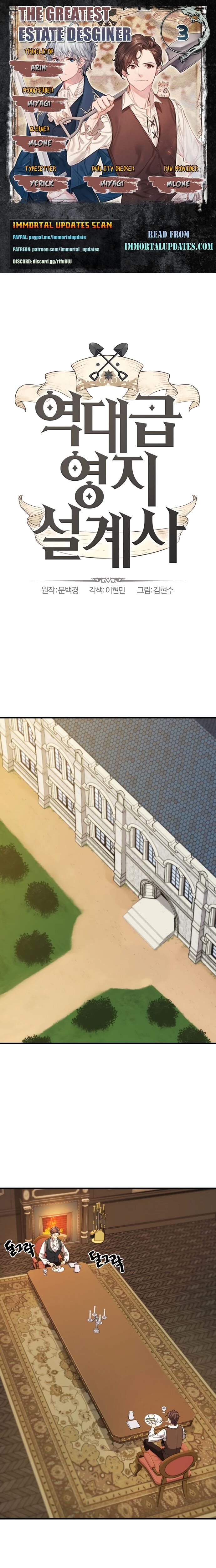 The World’s Best Engineer chapter 3 - page 1