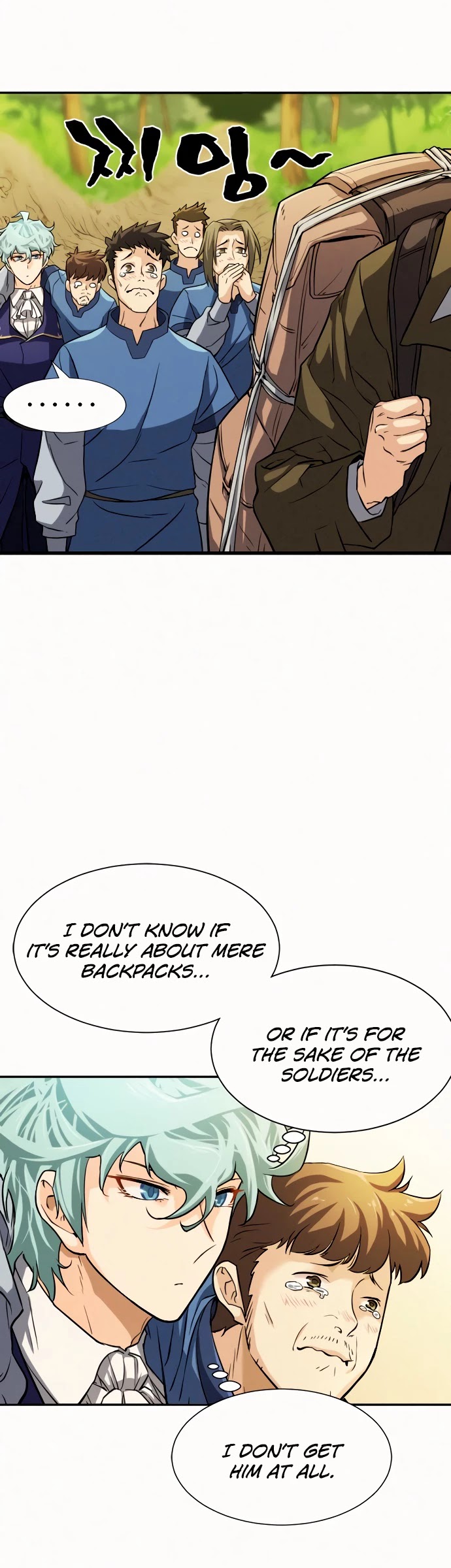 The World’s Best Engineer chapter 17 - page 6