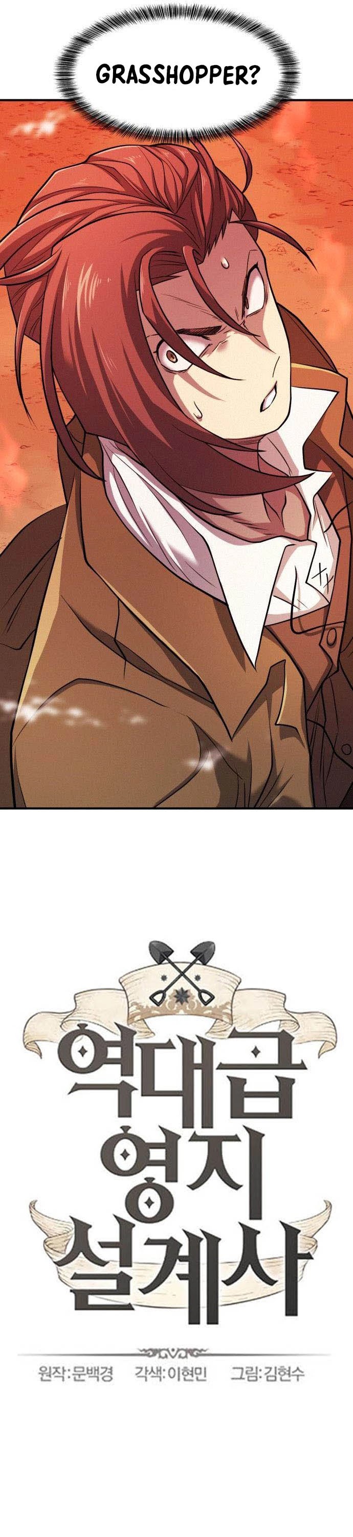 The World’s Best Engineer chapter 48 - page 6