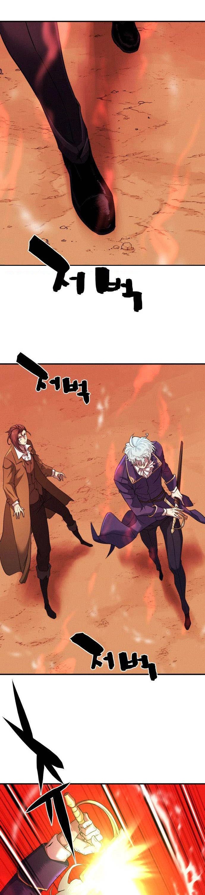 The World’s Best Engineer chapter 48 - page 7
