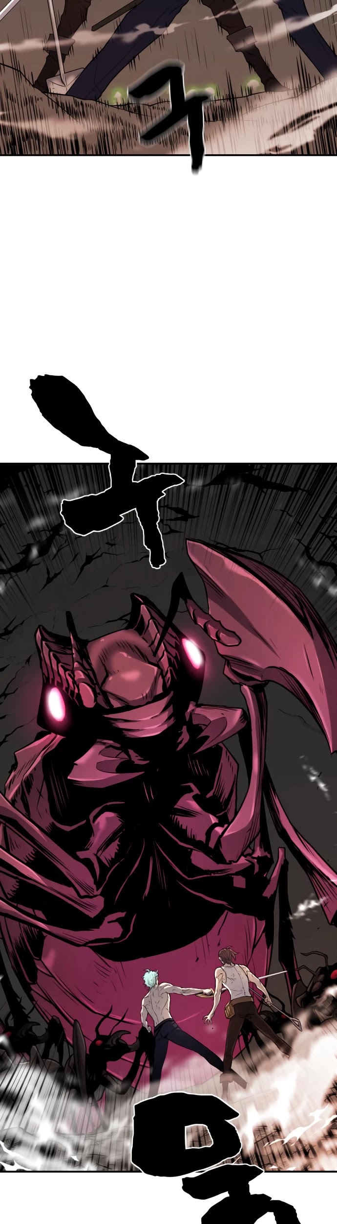 The World’s Best Engineer chapter 11 - page 16
