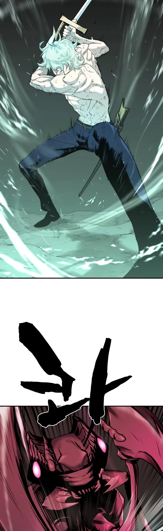 The World’s Best Engineer chapter 11 - page 21