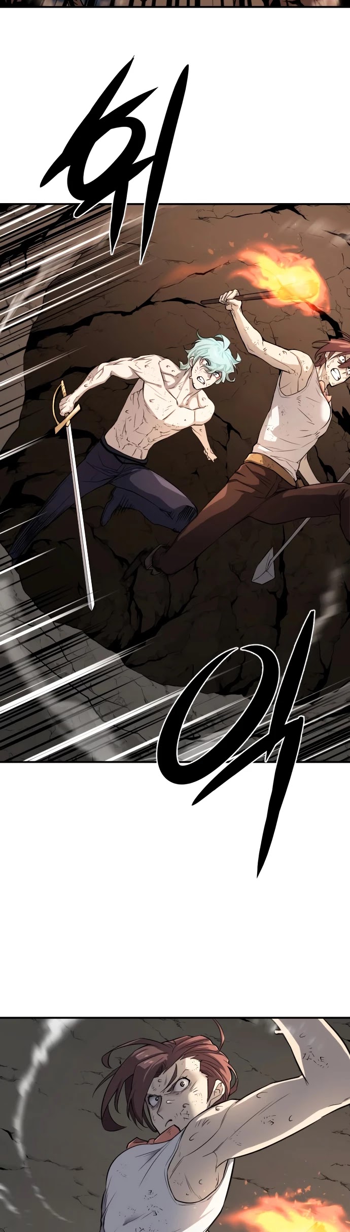 The World’s Best Engineer chapter 11 - page 29