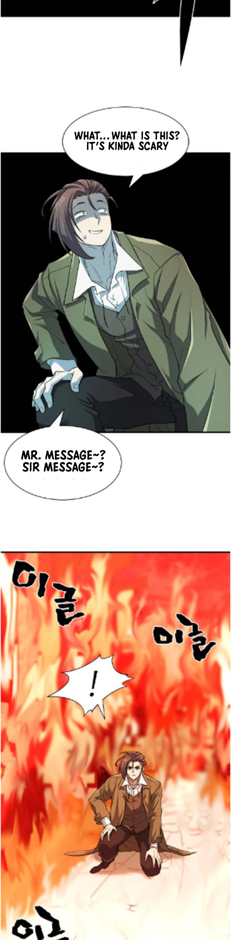 The World’s Best Engineer chapter 47 - page 32