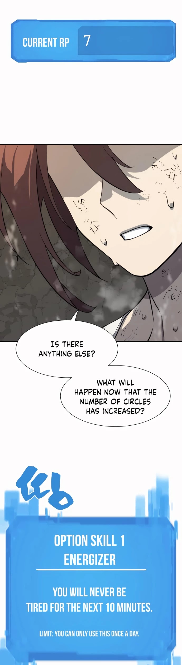 The World’s Best Engineer chapter 12 - page 15