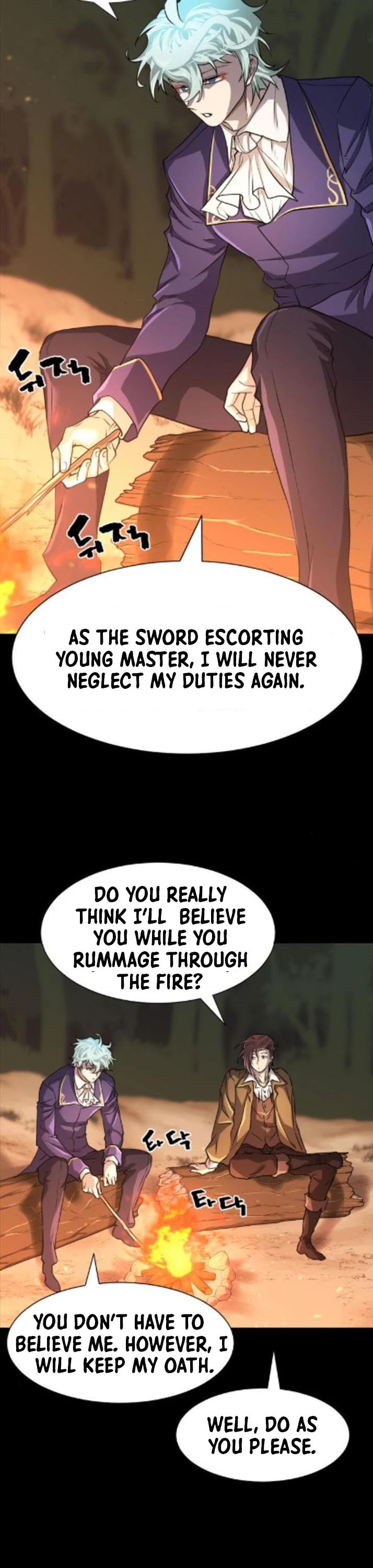 The World’s Best Engineer chapter 45 - page 17