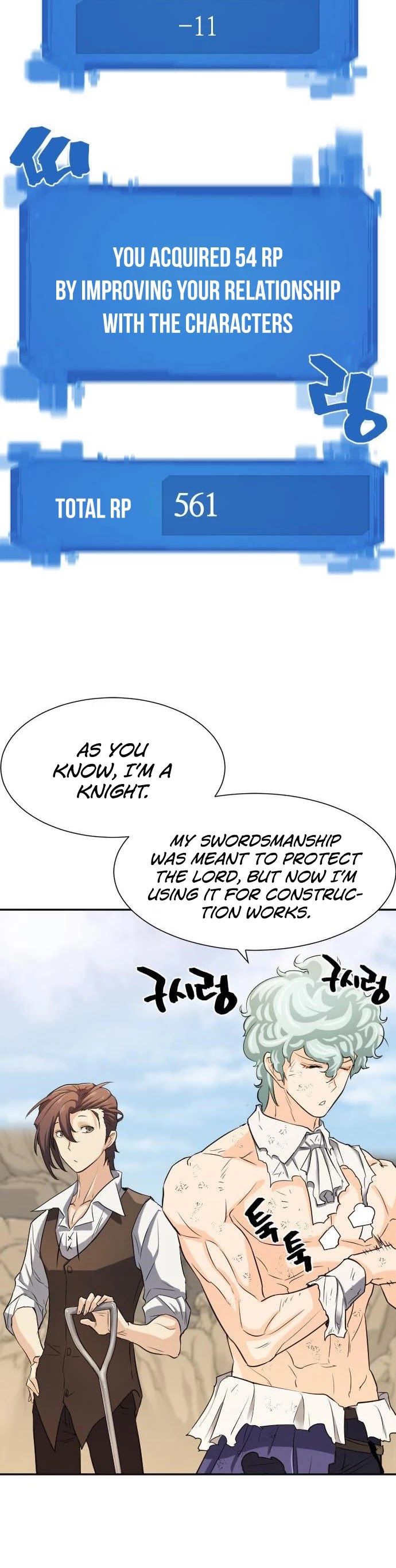The World’s Best Engineer chapter 14 - page 33