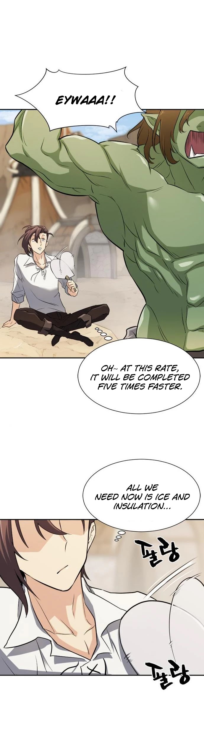 The World’s Best Engineer chapter 14 - page 37