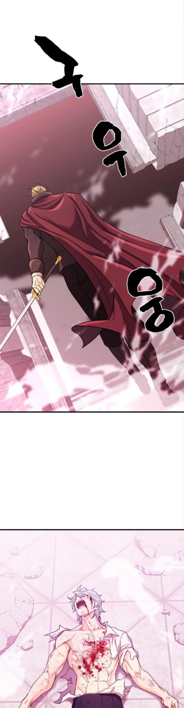 The World’s Best Engineer chapter 44 - page 40