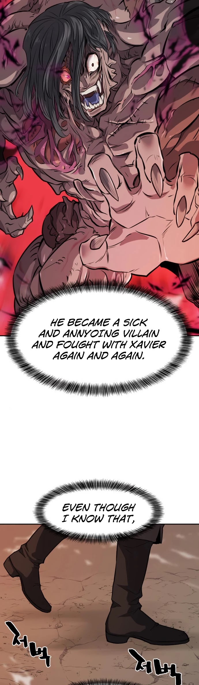 The World’s Best Engineer chapter 16 - page 19
