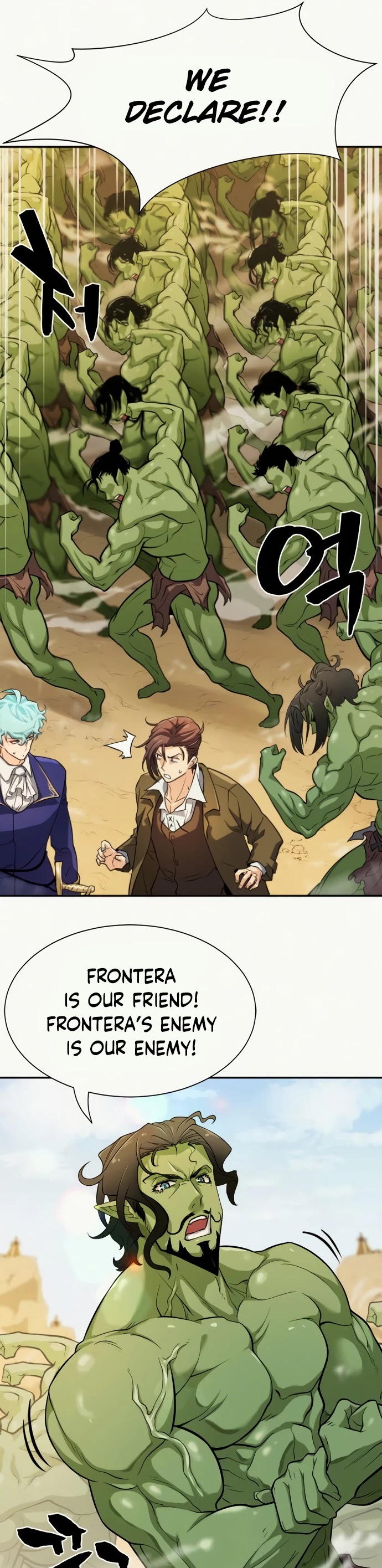 The World’s Best Engineer chapter 18 - page 6