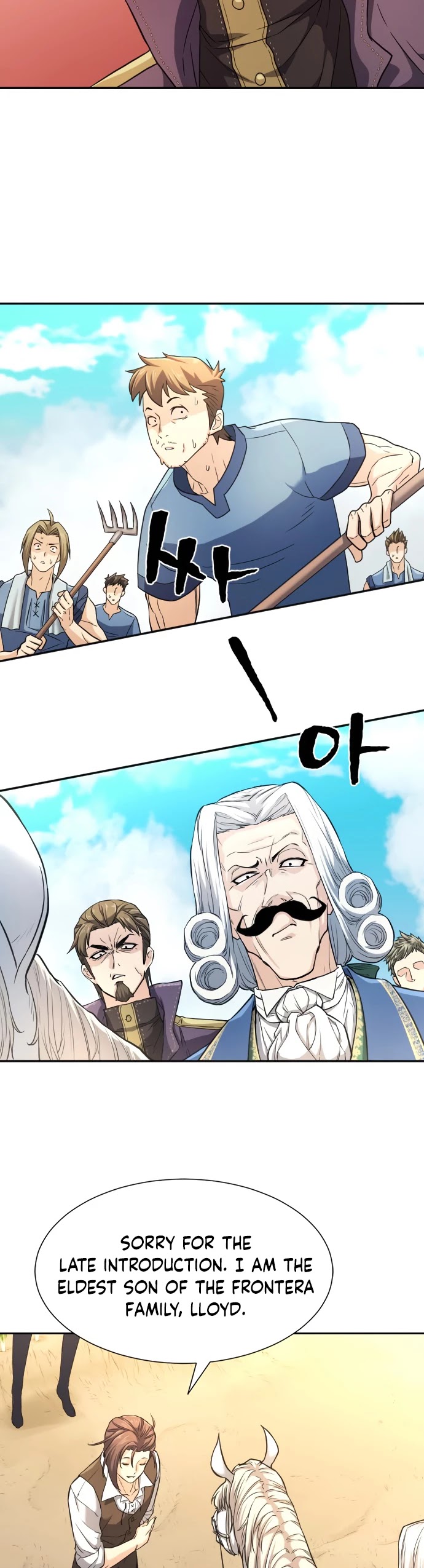 The World’s Best Engineer chapter 21 - page 7