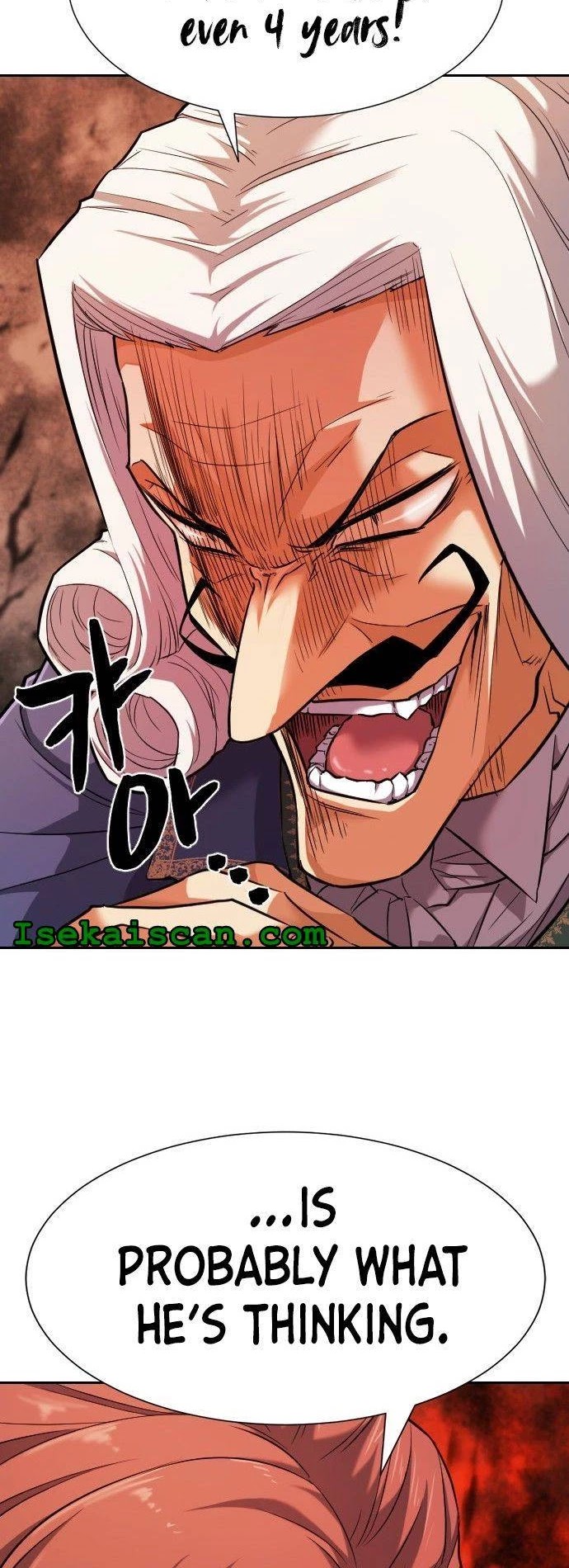 The World’s Best Engineer chapter 22 - page 25
