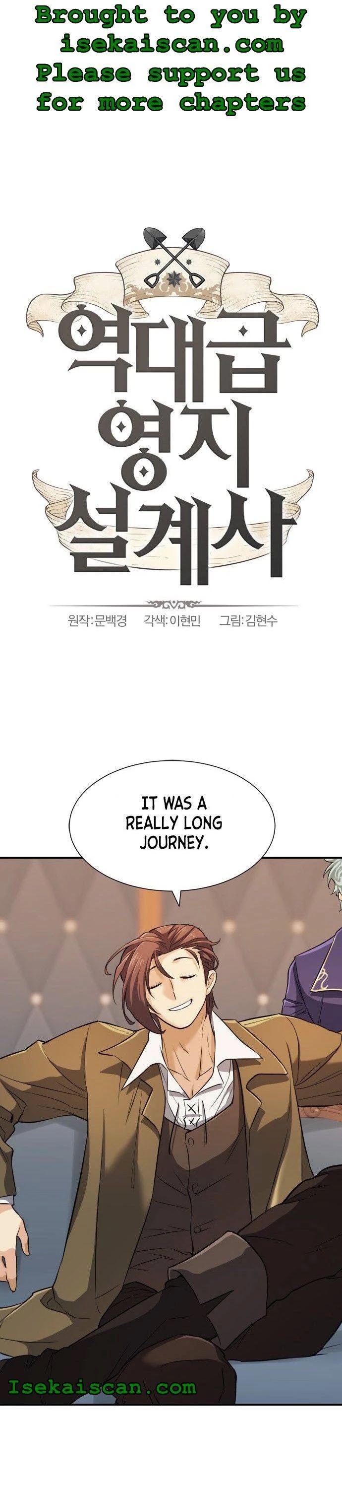 The World’s Best Engineer chapter 23 - page 1
