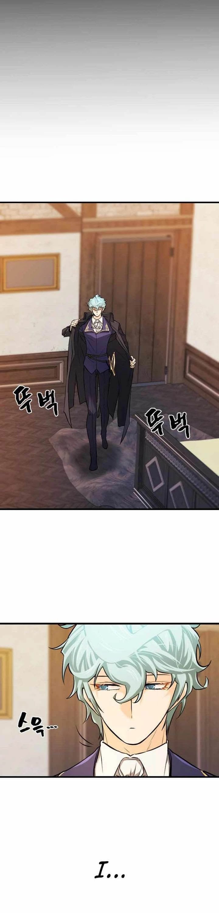 The World’s Best Engineer chapter 24 - page 16