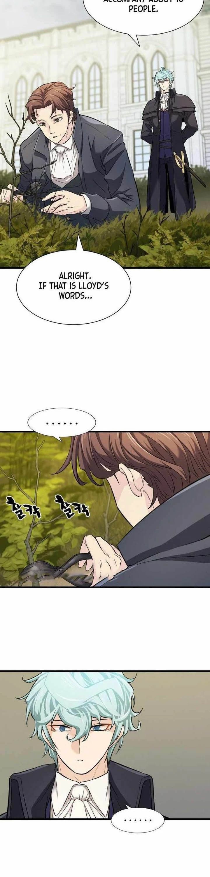 The World’s Best Engineer chapter 24 - page 2