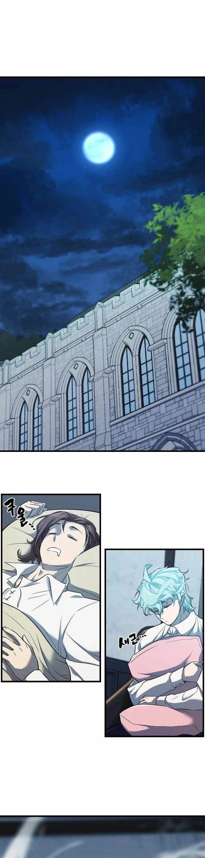 The World’s Best Engineer chapter 24 - page 23