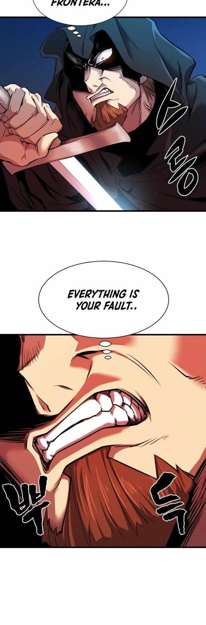 The World’s Best Engineer chapter 24 - page 25