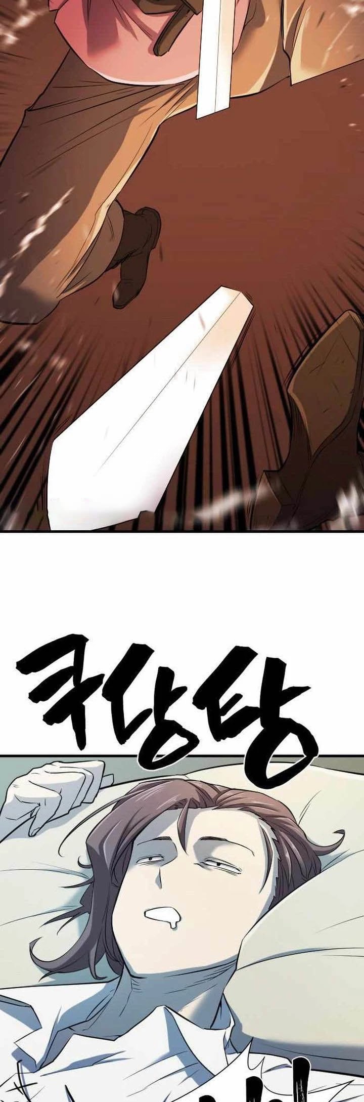 The World’s Best Engineer chapter 24 - page 29