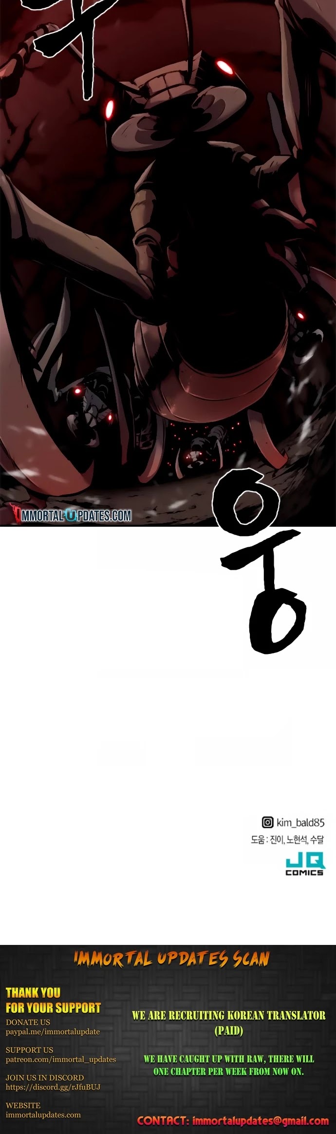 The World’s Best Engineer chapter 9 - page 40