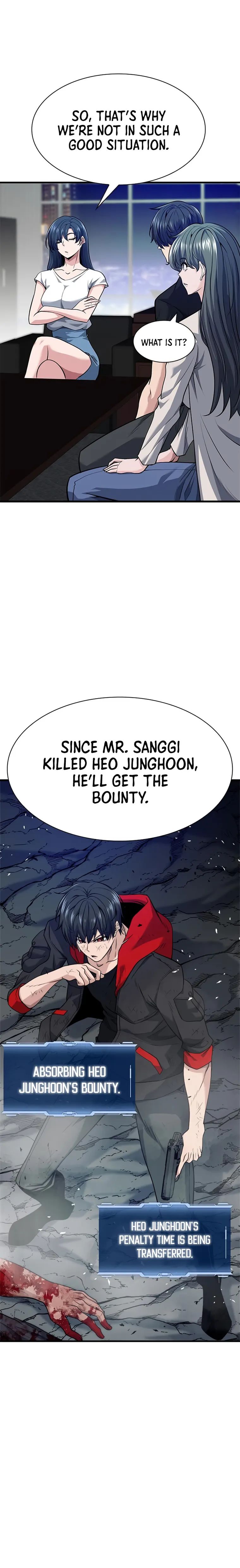 Secret Player chapter 21 - page 12