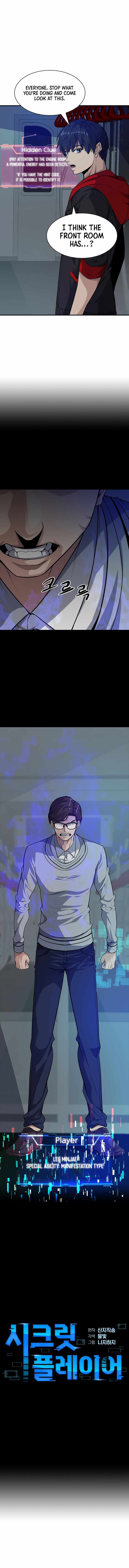 Secret Player chapter 6 - page 2