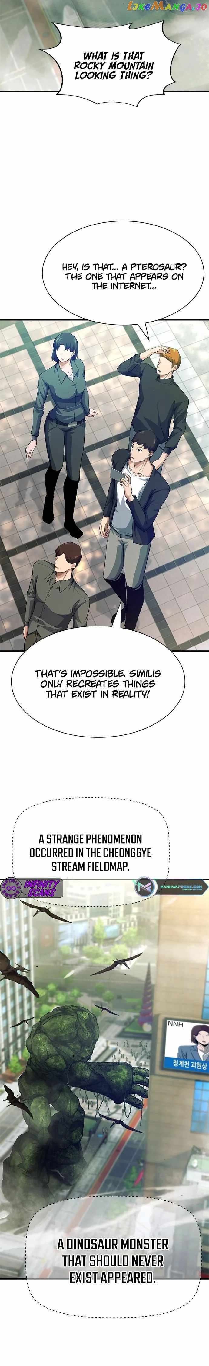 Secret Player Chapter 33 - page 14
